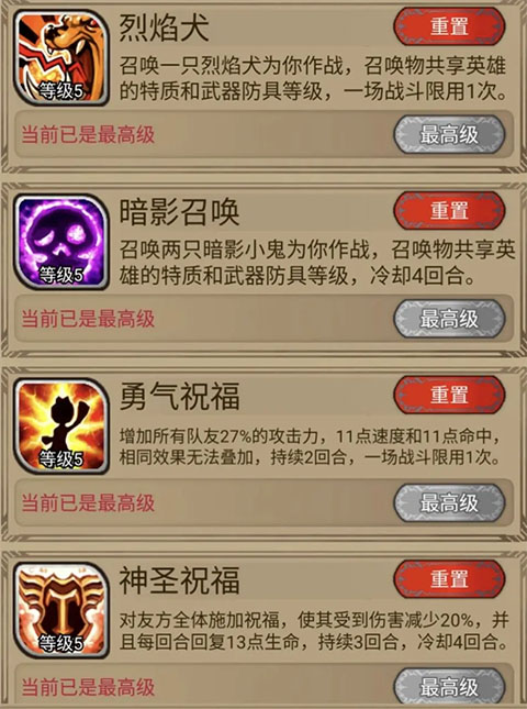 奇境小镇ios
