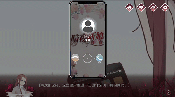 暗夜新娘最新版
