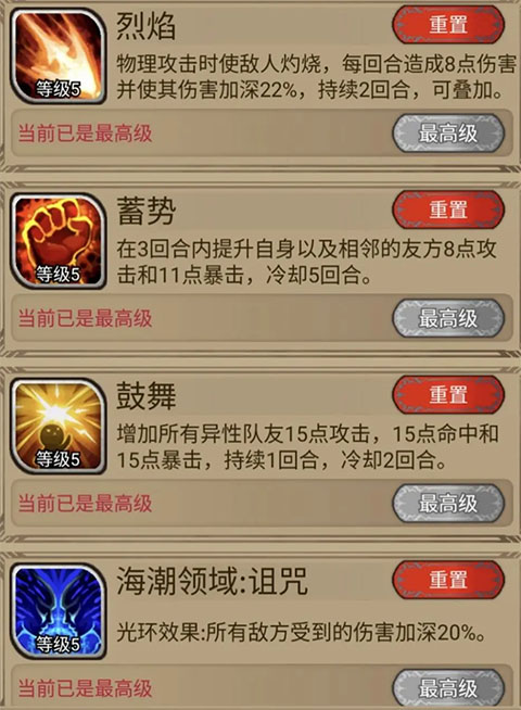 奇境小镇ios