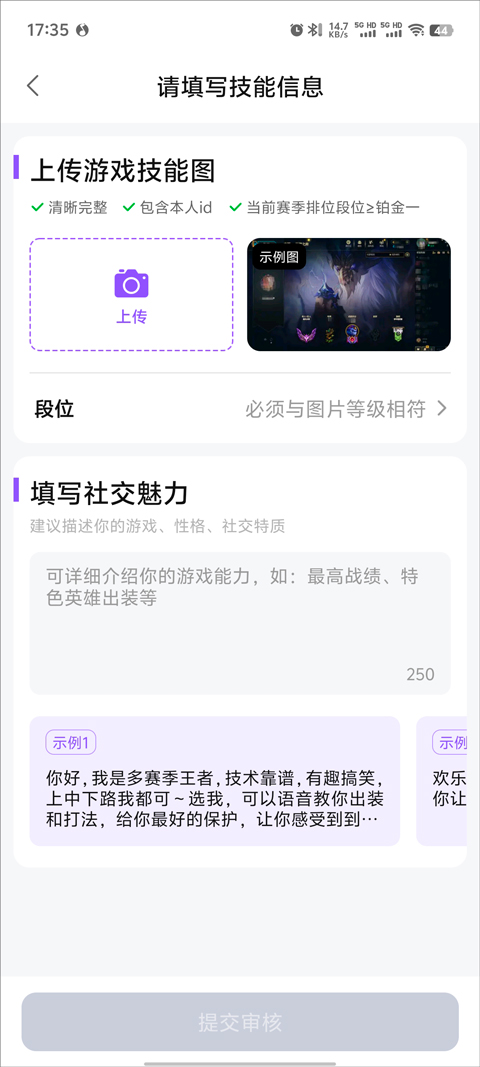 比心陪玩app安卓版
