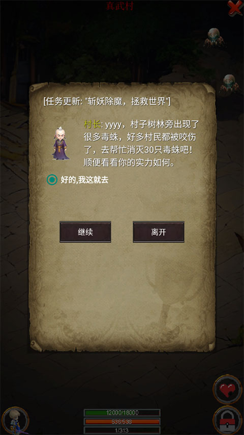 剑与魔宠内购免费版