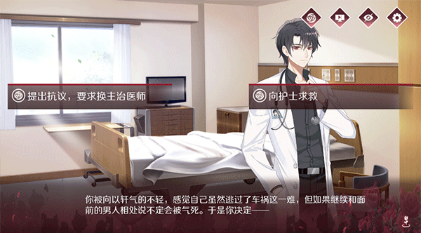 暗夜新娘最新版