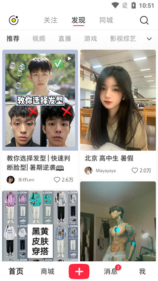 天尚网