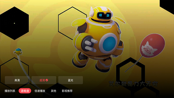 华数tv电视版使用说明