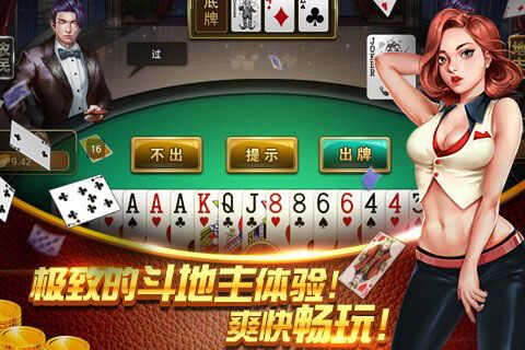 快乐炸金花官方版