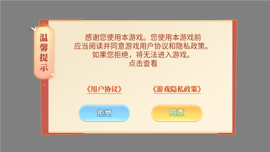 赤壁打滚手机版