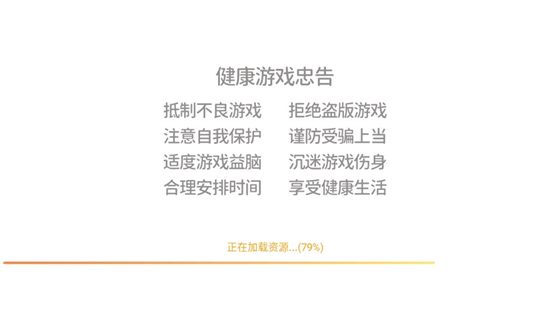 赤壁打滚手机版