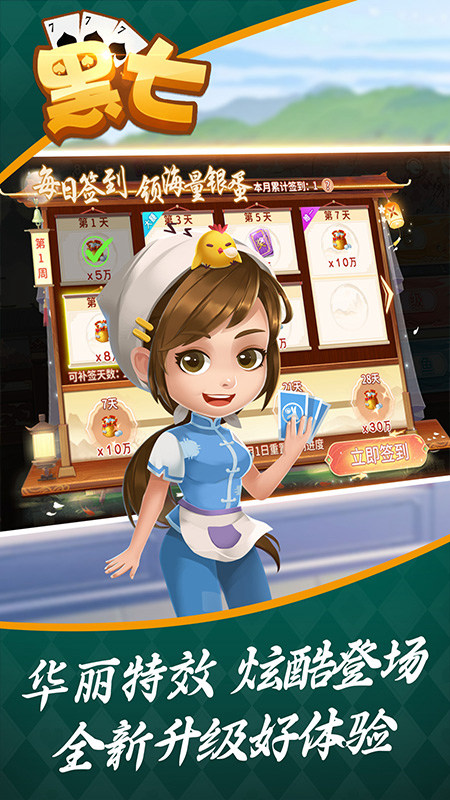信阳黑七