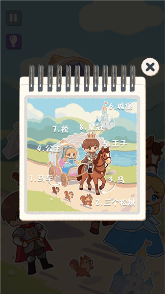 沉浸式手作手机版