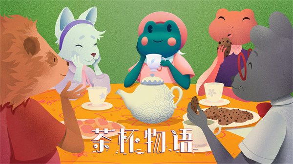 茶杯物语无广告版