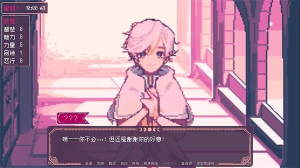 saintspellbook手机版下载