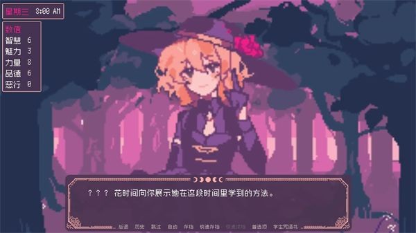 saintspellbook手机版下载