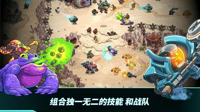 钢铁战队入侵(Invasion)