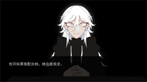 被蜘蛛抓住了中文版