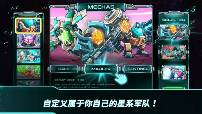 钢铁战队入侵(Invasion)