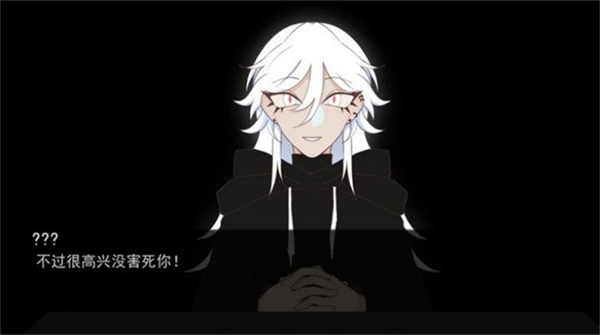 被蜘蛛抓住了中文版