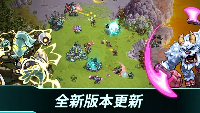钢铁战队入侵(Invasion)