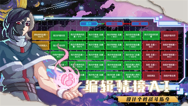 像素星舰国际版