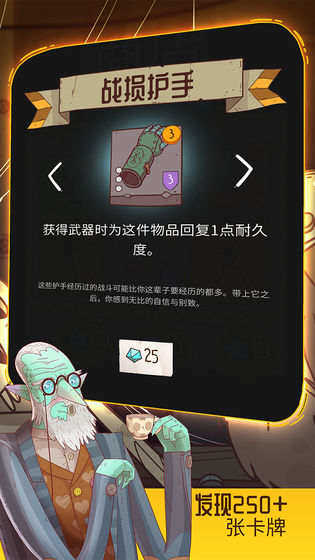 星陨传说流浪者的故事完整版（Krumit）
