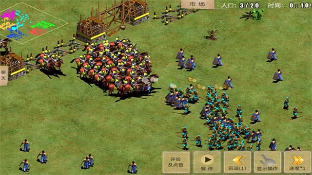 指尖帝国手机版