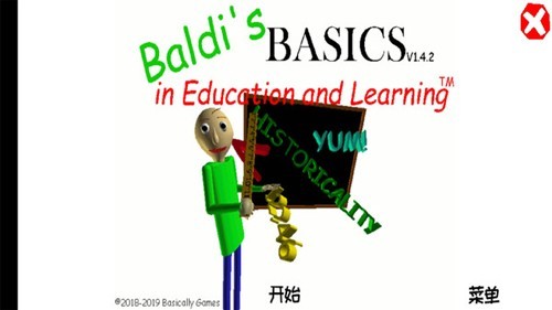 巴迪老师plus版手机版（Baldi）