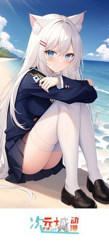 次元动漫城