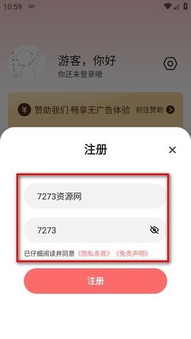 次元动漫城