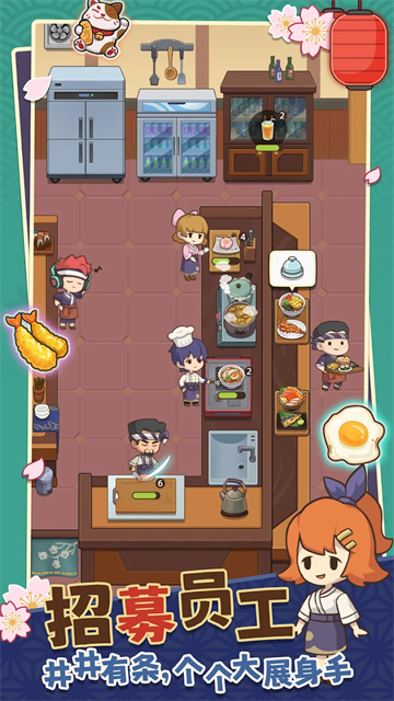 梦想寿司店免广告版