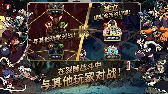 骷髅少女（Skullgirls）