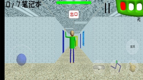 巴迪老师plus版手机版（Baldi）