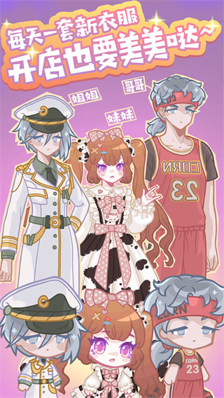 造物梦工厂中文版