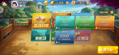 冠通游戏大厅