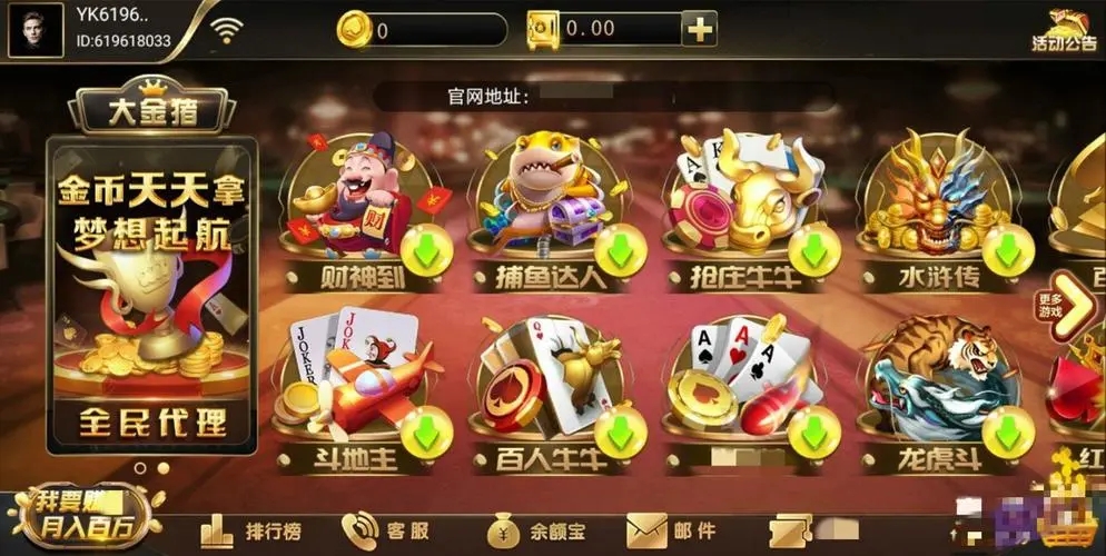 大金猪app手机版