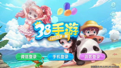38手游官网