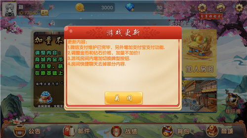 甘肃纸牌掀牛九官方版