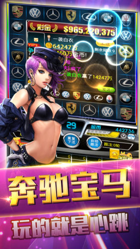 876cc掌上馋游app