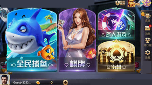 850新版本正式版