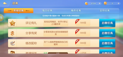 冠通游戏大厅