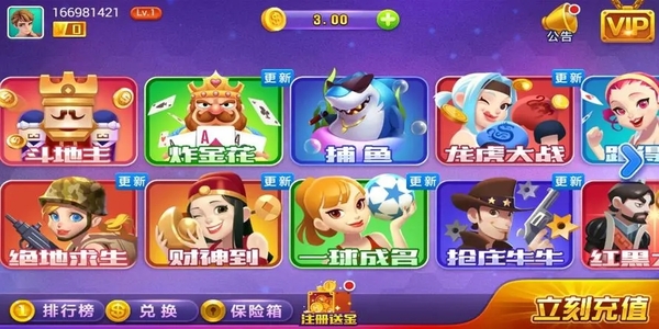 97国际游戏97622官网版