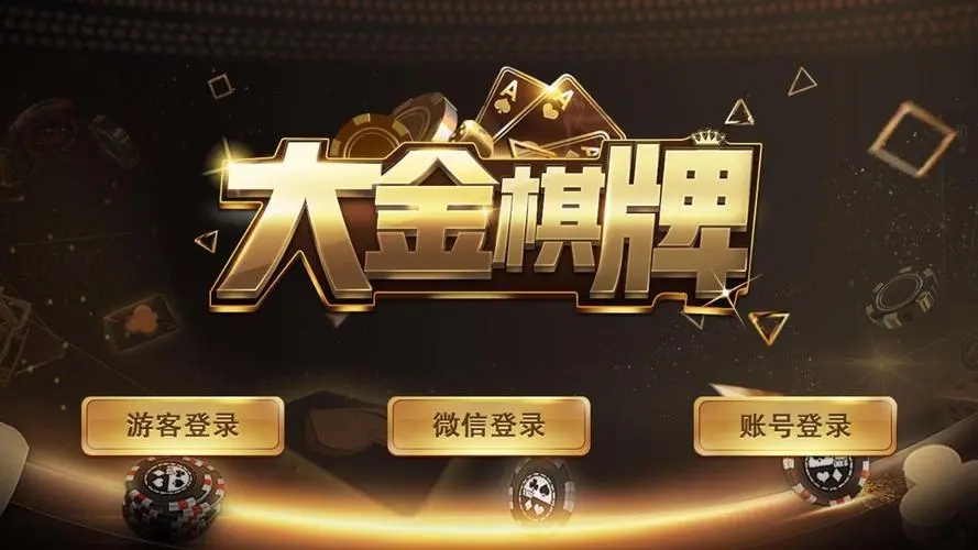 大金猪app手机版