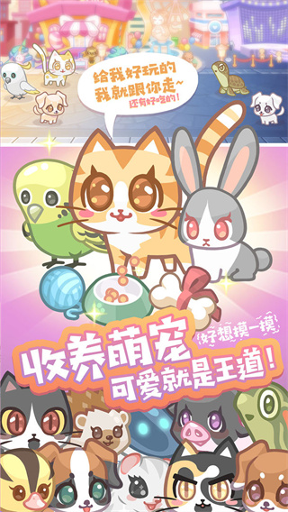 造物梦工厂中文版