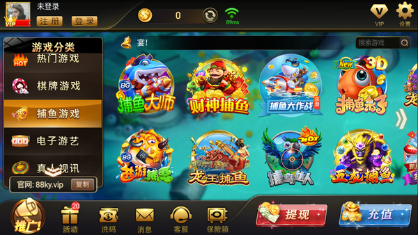 开元app入口
