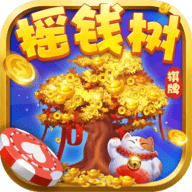 77966j.cnm摇钱树安卓版
