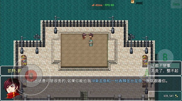 宿命魔王初现破解版图片11