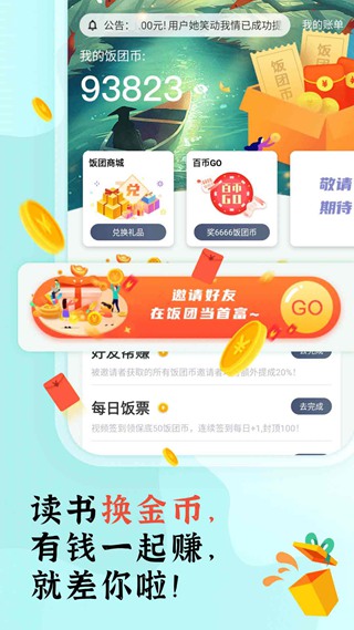 坏坏猫书城