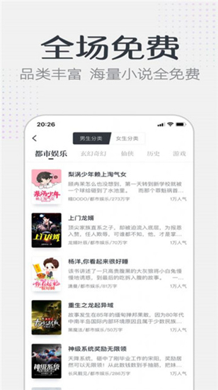 随心阅读