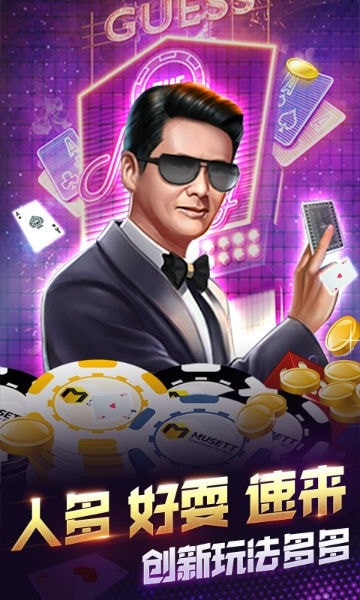 皇冠电玩城周润发代言