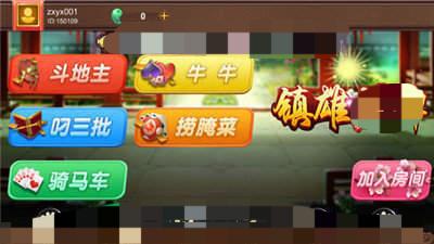 镇雄关春天跑得快