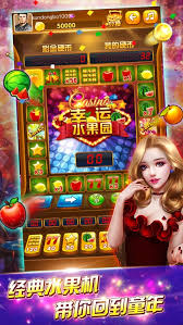 777电玩城游戏大厅