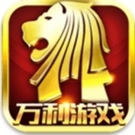 万利游戏最新版app官方版